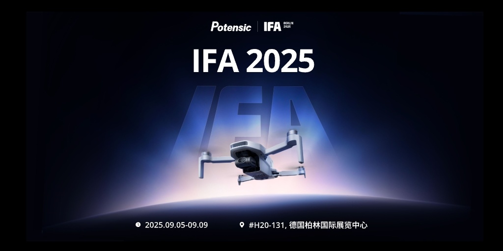 博坦无人机即将亮相2025德国IFA展